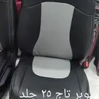 تلبيس مقاعد جلد