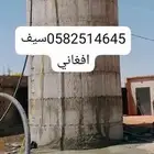شغل خزانات