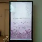 شاشات