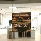 مطبوعات دعاية واعلان