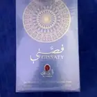 عطر قصتي طيب الرائحه اريد تبديل العطر بعطر اخر