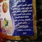 صابون مغربي مع النيله الصحراويه واليفه