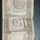 ريال الملك فهد النسخه النادره