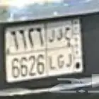 لوحه ح ق ل 6626