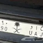لوحة مميزه للبيع