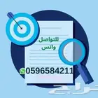 سيرة ذاتية احترافية في خلال ساعتين فقط والدفع بعد الاستلام.