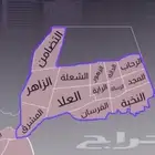 مطلوب ارض من المالك منح شرق ويوجد عروض للمشتري بافضل الاسعار