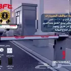 بوابات دخول سيارات