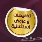 ش ا ل ي ه ا ت شاليهات