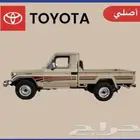 مطلوب شاص مسقط بدون اوراق بسعر نظيف