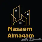 فنادق مكه بأسعار مناسبة