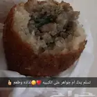 كبيبه مفرزنه أو مقليه لايفوتكم عليها عرض