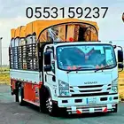 دينه نقل دينا لنقل داخل الطايف وخارج الطائف