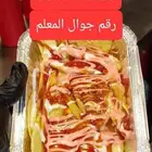 معلم بطاط جيزاني جميع الصوصات معلم جميع انواع الشاهي والقهوء