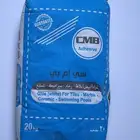 غرى بلاط و رخام