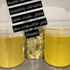 بزار كشنه للكبسات والشاورما والايدامات وللكل الطبخات من خبرة