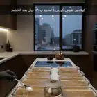 كولاجين طبيعي