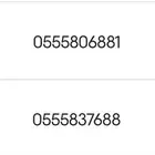 ارقام مميزه للبيع