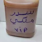 عسل سدر عصيمي ملكي فاخر