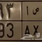 لوحه للبيع مميزه
