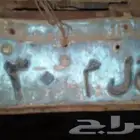لوحه سياره