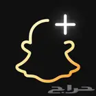 سناب بلس عن طريق الاهداء قفت