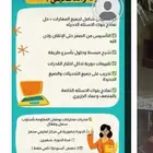 قدرات تحصيلي