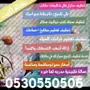 شركة الوسطى للنظافه