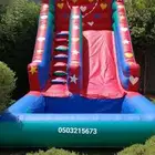 اجار نطيطات نطيطه زحليقه مائيه ملعب صابوني في الرياض