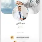 عرف عن نفسك بطريقة رائعة ومبتكره السيرة الذاتية أون لاين