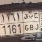 لوحة قفل ومعنى للبيع