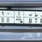 لوحة ر ط ب 4090