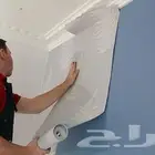 طباعة لوحات جدارية و طباعة ورق جدران