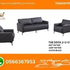 جديد كنب مكتبي طقم 5 نفر (كل الوان وموديلات متوفر جاهز)