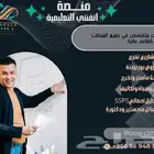 خدمات طلابية _حل واجبات_رسائل ماجستير_عرض بوربوينت_بحث تخرج_