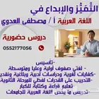 مدرس خصوصي حضوري