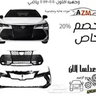 وجهيه افلون رياضي واكسسواراتها 2022