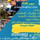 مهندس صيانة خطوط إنتاج المصانع صيانةماكينات التغليف والتعبئة