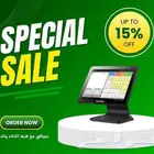 إصدار فواتير متوافقه مع هيئه الذكاه جهاز كاشير لجميع الانشطه