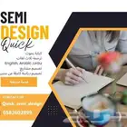 كتابة بحوث ترجمة و تصميم مشاريع.