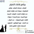 برنامج محاسبي شامل