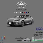 تويوتا كامري الموديل 2025