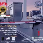 بوابات تحكم مواقف سيارات