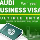 خطاب تأشيرة زيارة أعمال تجارية
