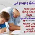 مدرس خصوصي حضوري