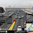 كاميرا وجهاز تتبع السيارات