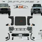 ترهيم شاص كن 2010 الى 2024