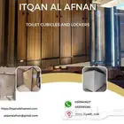 قواطع حمامات