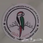 فيتامينات وتخصيب ومكملات لتساقط الريش