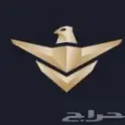 تقديم شركة السيف الأمنية